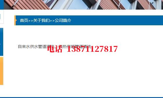 恩施武汉顶管石油管道清洗油垢
